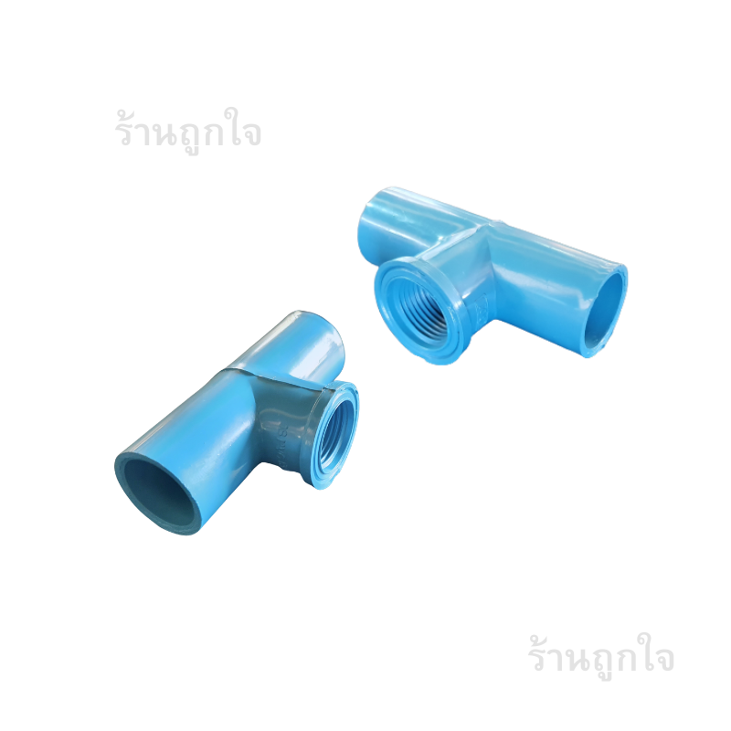 สามทาง PVC 1/2 นิ้ว , สามทางแยกเกลียวใน 1/2 นิ้ว , ข้อต่อสามทางพีวีซี , ข้อต่อเกลียวใน PVC , อุปกรณ์ประปา , สามทางท่อ PVC ,  ข้อต่อเกษตร , อุปกรณ์เดินท่อ , ข้อต่อ PVC คุณภาพ